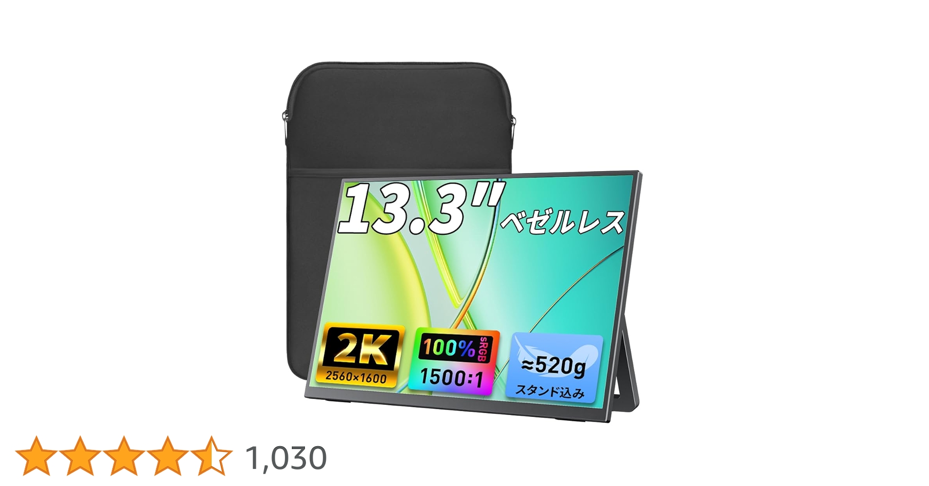 Amazon.co.jp: モバイルモニター cocopar 13.3インチ 2K 2560×1600 16